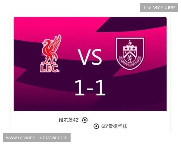 半场战报：利物浦1-0曼城，索博斯洛伊远射建功